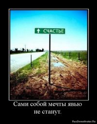 Продаю участок в деревне