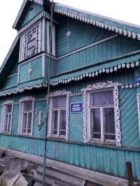 Новгородская область, г. Старая Русса Участок №230